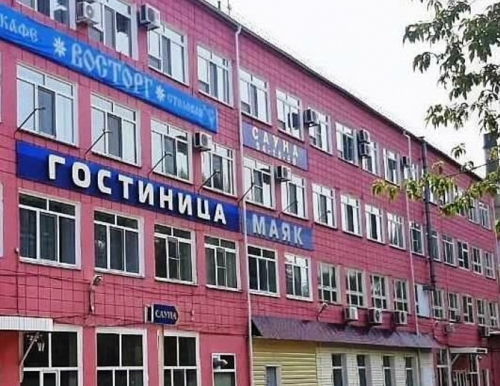Мини-отель «Маяк» Комсомольск-на-Амуре