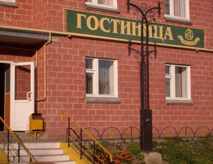 Мини-отель «Три пескаря» Курск