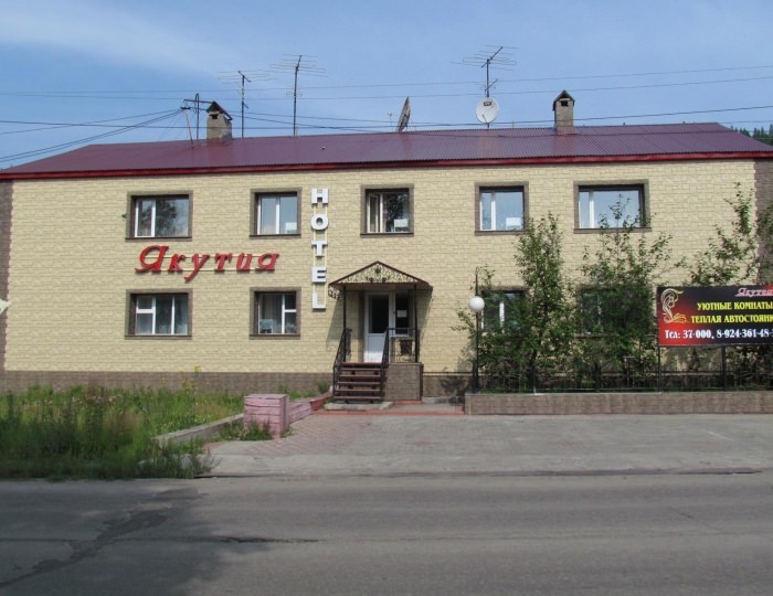 Мини-отель «Якутия» Алдан