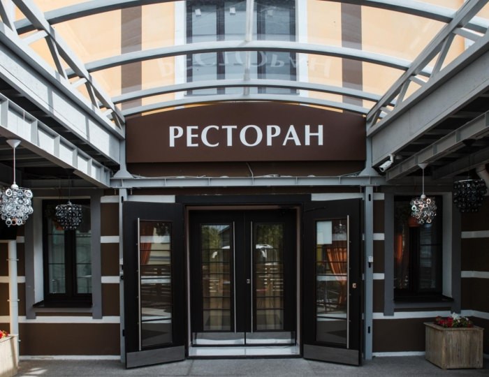Гостиница «Я-Отель» Кострома