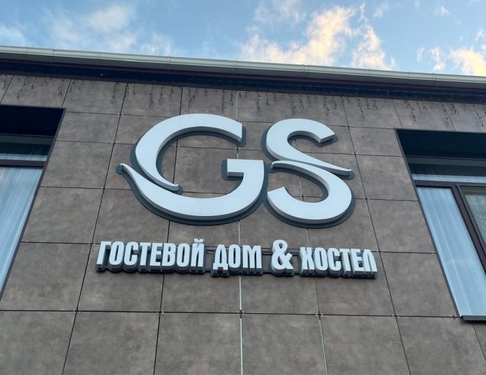 Гостевой дом «Гостевой дом, Хостел» Невинномысск