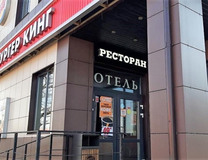 Мини-отель Galla Hotel / Галла Балашиха