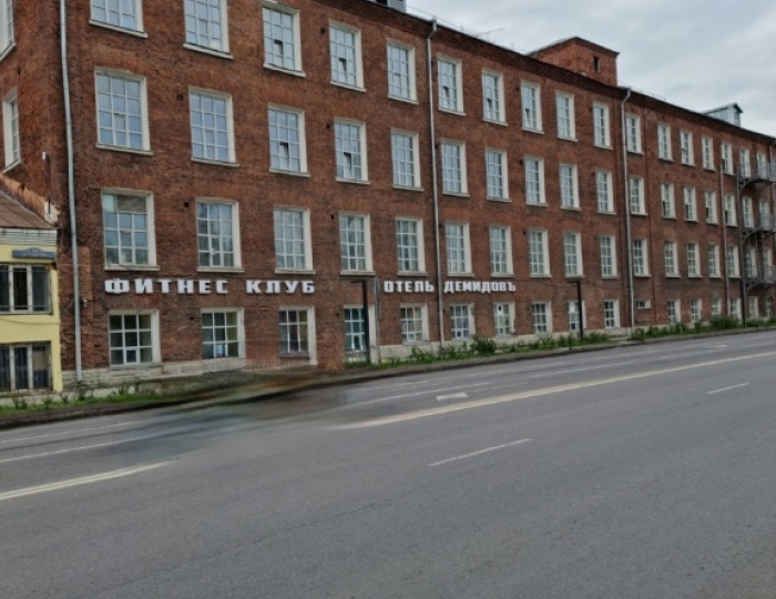 Гостиница «Демидовъ» Балашиха