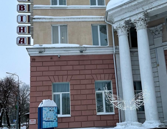 Гостиничный комплекс «Славянский» Полоцк