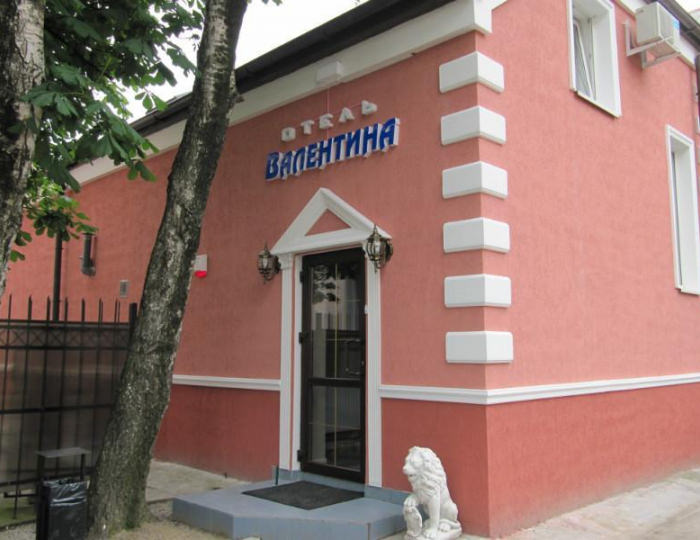 Мини-отель «Валентина» Балтийск