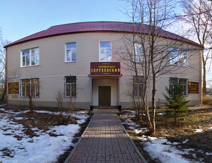 Гостевой дом «Сергеевский на Героя Васильева» Нижний Новгород