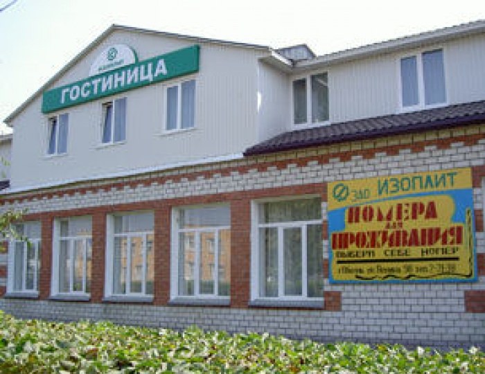 Отель «Изоплит» Обоянь
