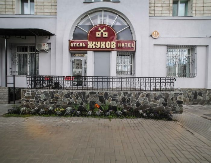 Мини-отель «Жуков Отель» Омск