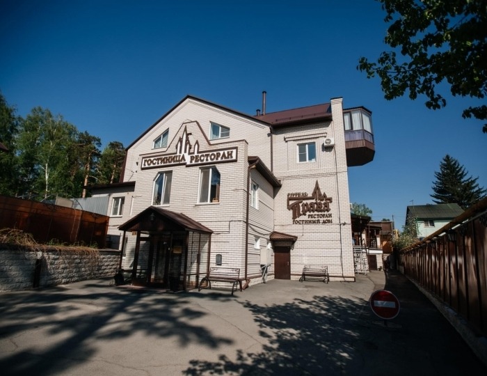 Гостиница «Прага» Барнаул