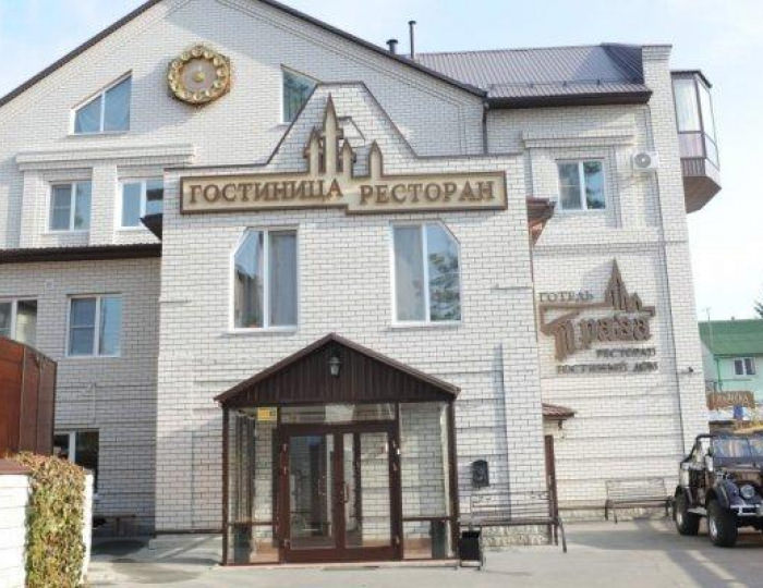Гостиница «Прага» Барнаул
