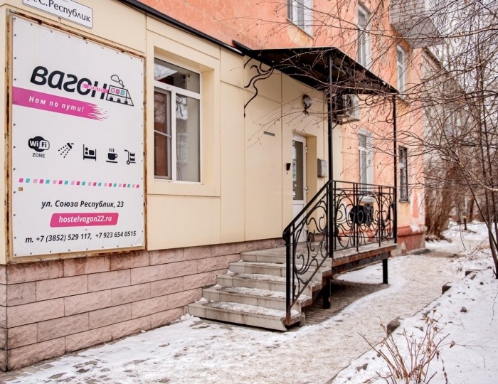 Хостел «Вагон» Барнаул