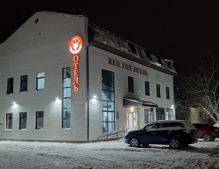 Гостиница Red Fox / Ред Фокс Барнаул