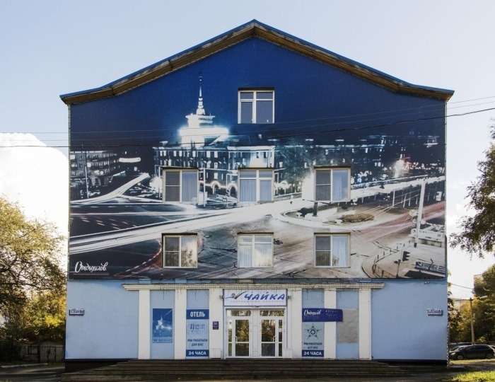 Гостиница «Чайка» Барнаул