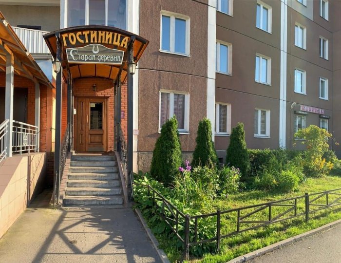 Мини-отель «Старая Деревня» Санкт-Петербург