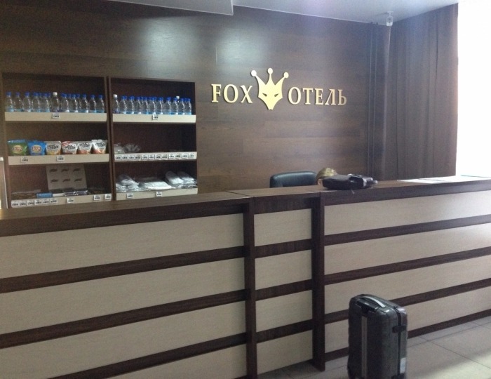 Гостиница ФОКС / FOX Барнаул