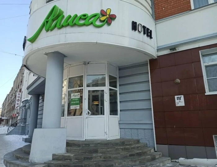 Мини-отель «Алиса» Барнаул
