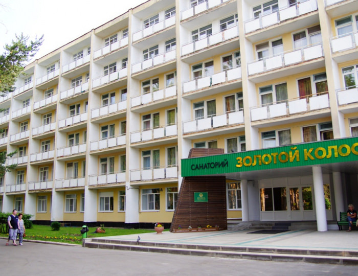 Санаторий «Золотой Колос»