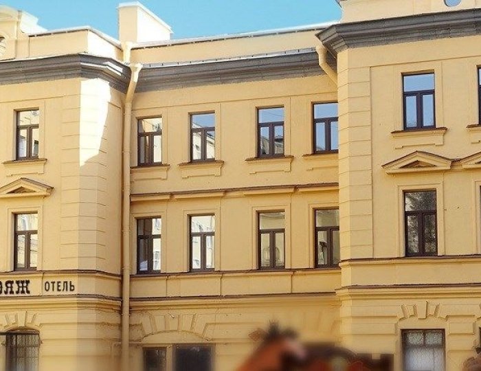 Отель «Саквояж» Санкт-Петербург
