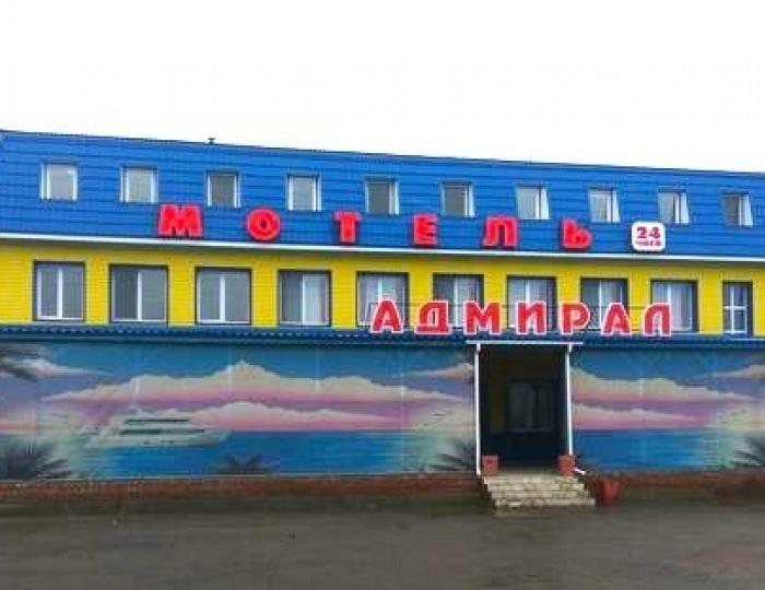 Мотель «Адмирал» Дружино