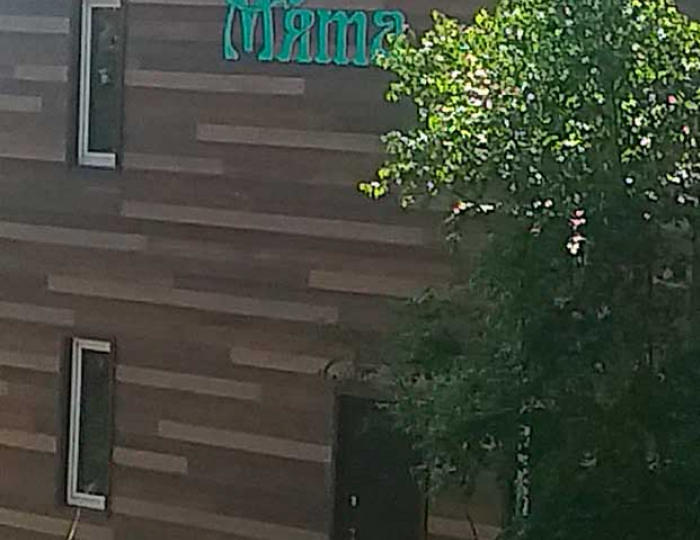 Гостиница «Мята» Красный