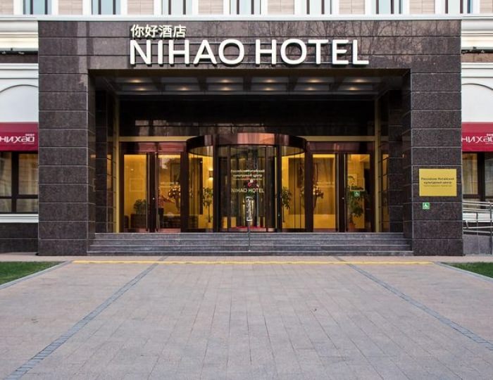 Отель «Отель Нихао» Санкт-Петербург