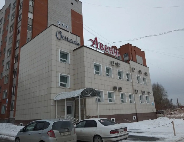 Мини-отель «Авеню» Бердск