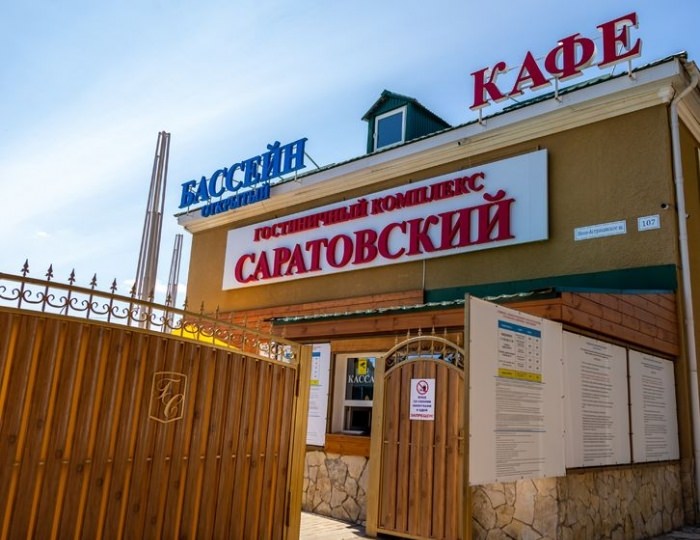 Отель «Саратовская» Саратов