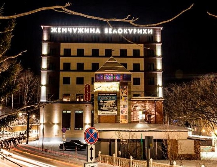 Санаторий «Жемчужина Белокурихи»