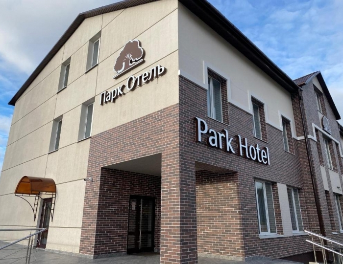 Отель Park Hotel / Парк Отель Островец