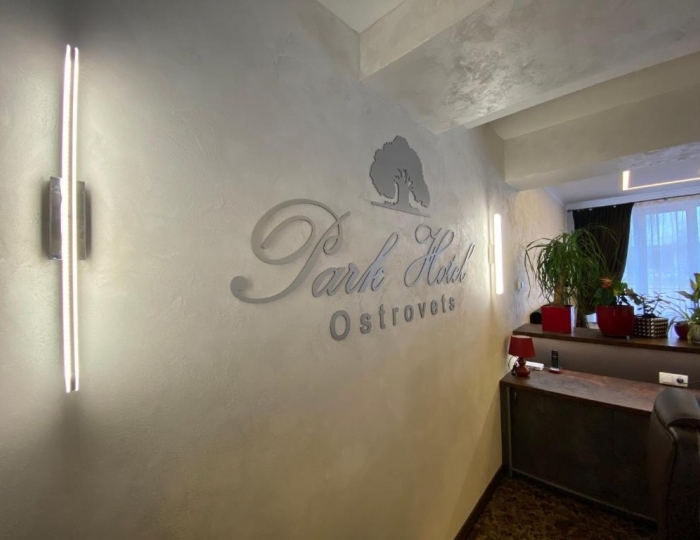 Отель Park Hotel / Парк Отель Островец