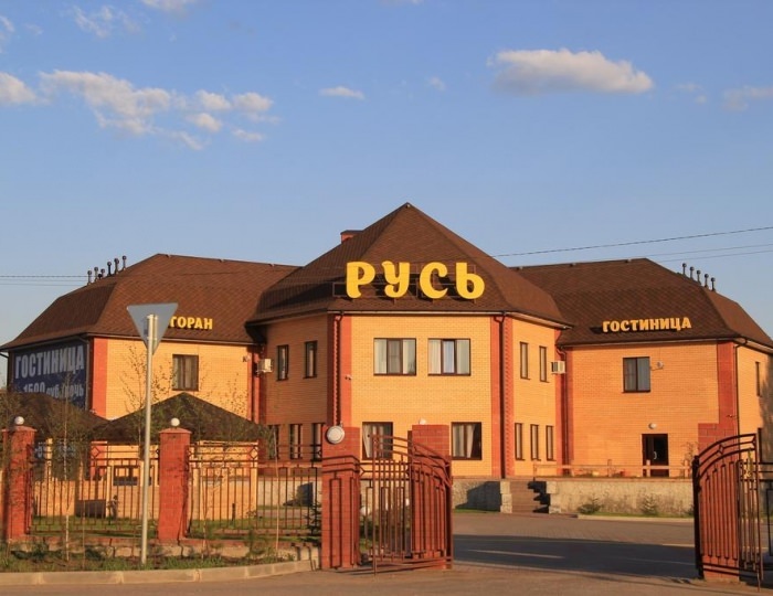 Мини-отель «Русь» Мстихино