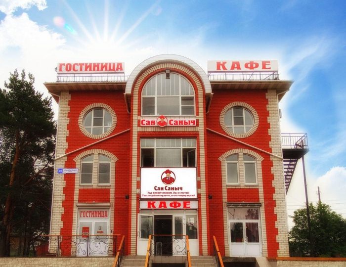Мини-отель «Сан Саныч» Белая Холуница
