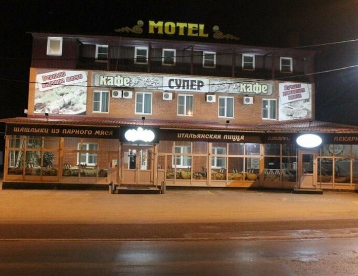 Мотель «Супер» Турлатово