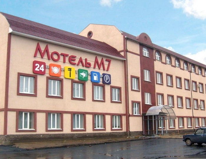 Мотель «Мотель М7» Чебоксары