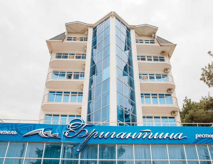 Гостиница «Бригантина» Геленджик