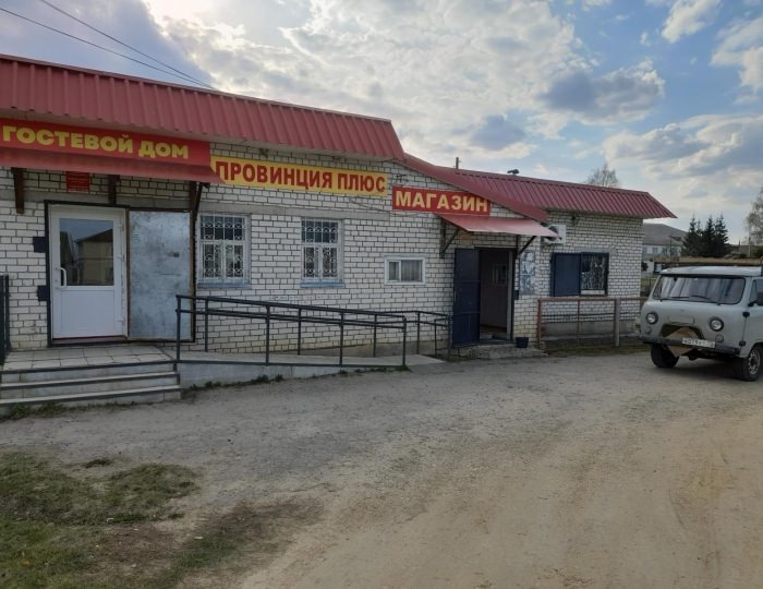 Гостевой дом «Провинция плюс» Вальдиватское