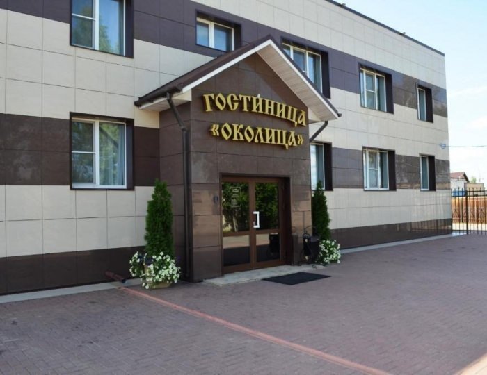 Отель «Околица» Торжок