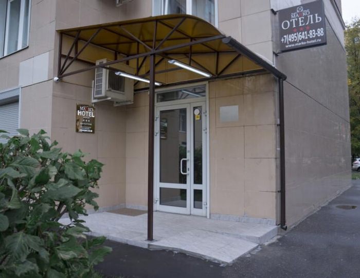 Бутик-отель «Марко» Москва