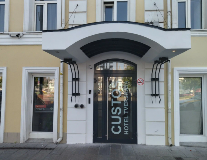 Отель Turris Hotel Tverskaya / Туррис Тверская Москва