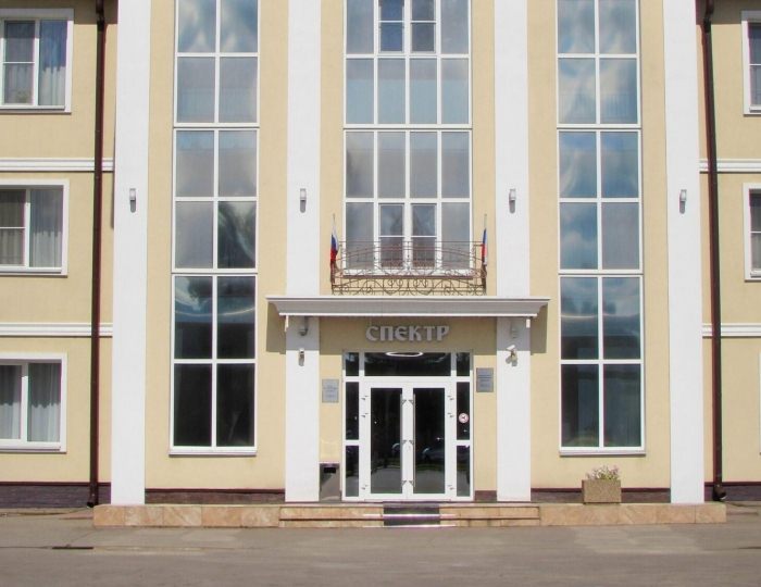 Отель «Спектр» Клин