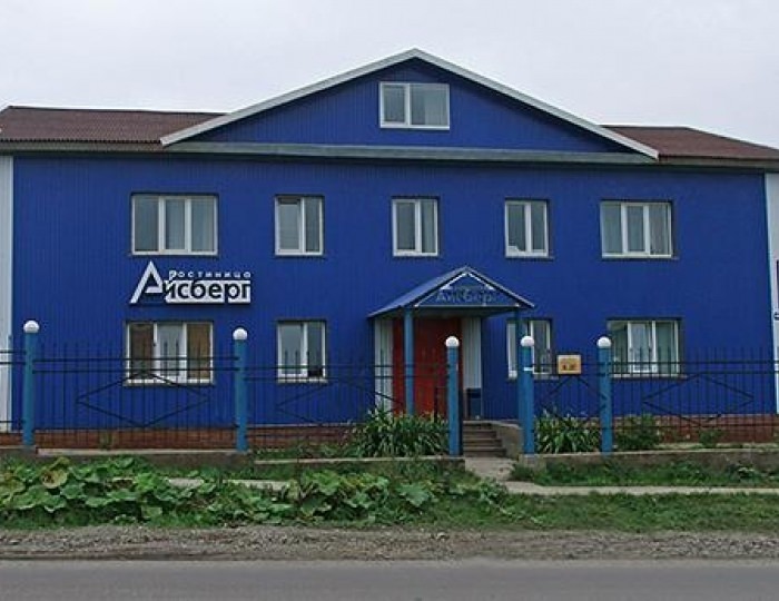 Мини-отель «Айсберг» Южно-Курильск
