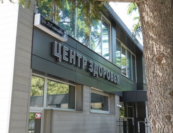 Гостиничный комплекс «Новый Свет» Судак