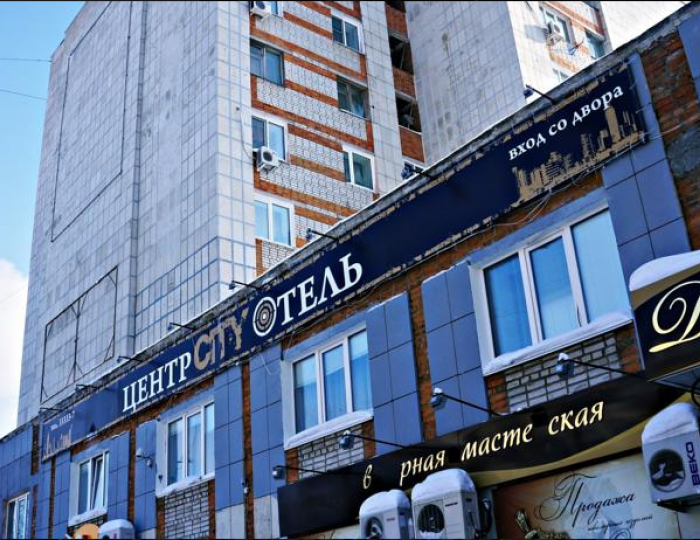 Мини-отель «Сити Центр» Комсомольск-на-Амуре