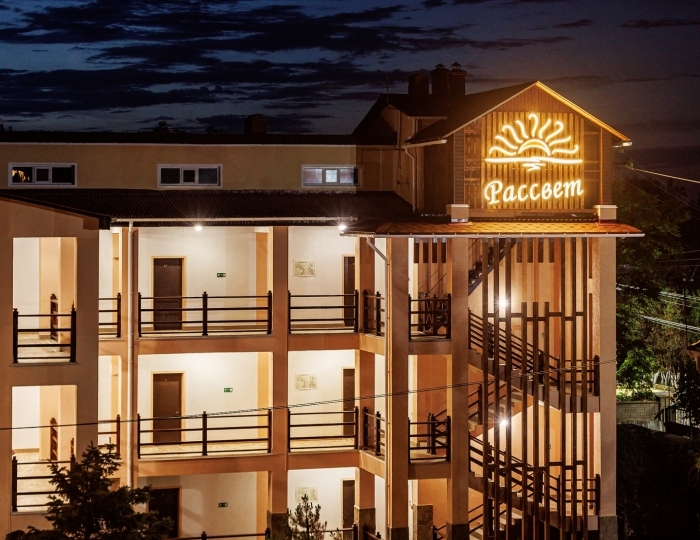 Пансионат «Рассвет» Николаевка