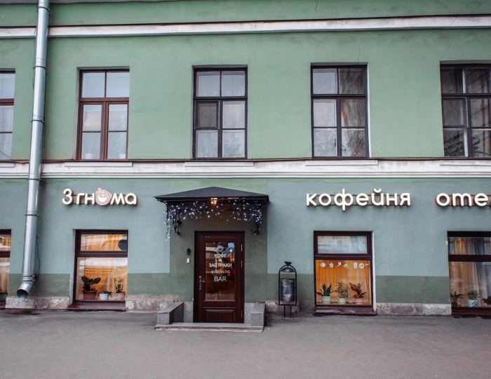 Загородный отель «3 гнома» Санкт-Петербург