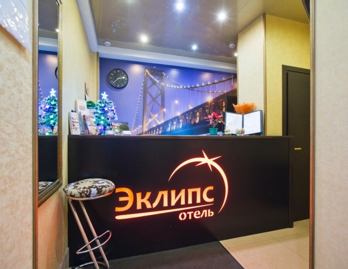 Гостиница «Эклипс» Москва