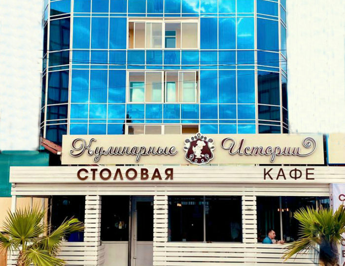 Отель «Адмирал» Сочи