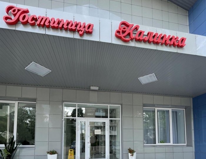 Отель «Калинка» Пестово