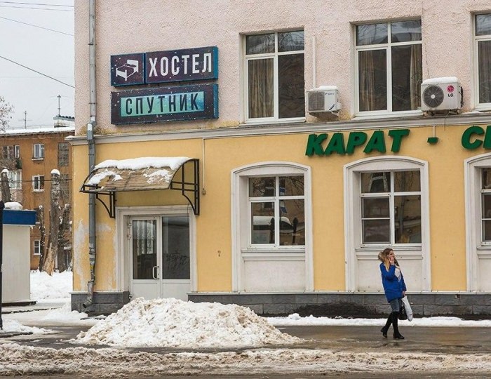 Отель «Саров» Саров