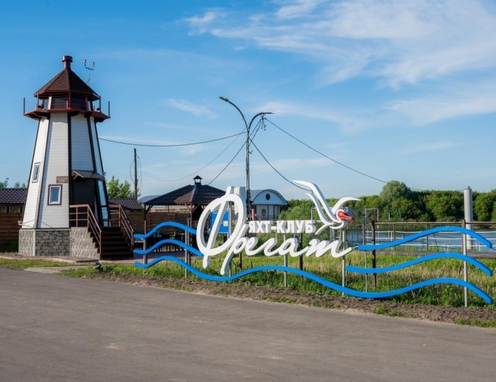 Апарт-отель «Яхт-клуб Фрегат» Нижний Новгород